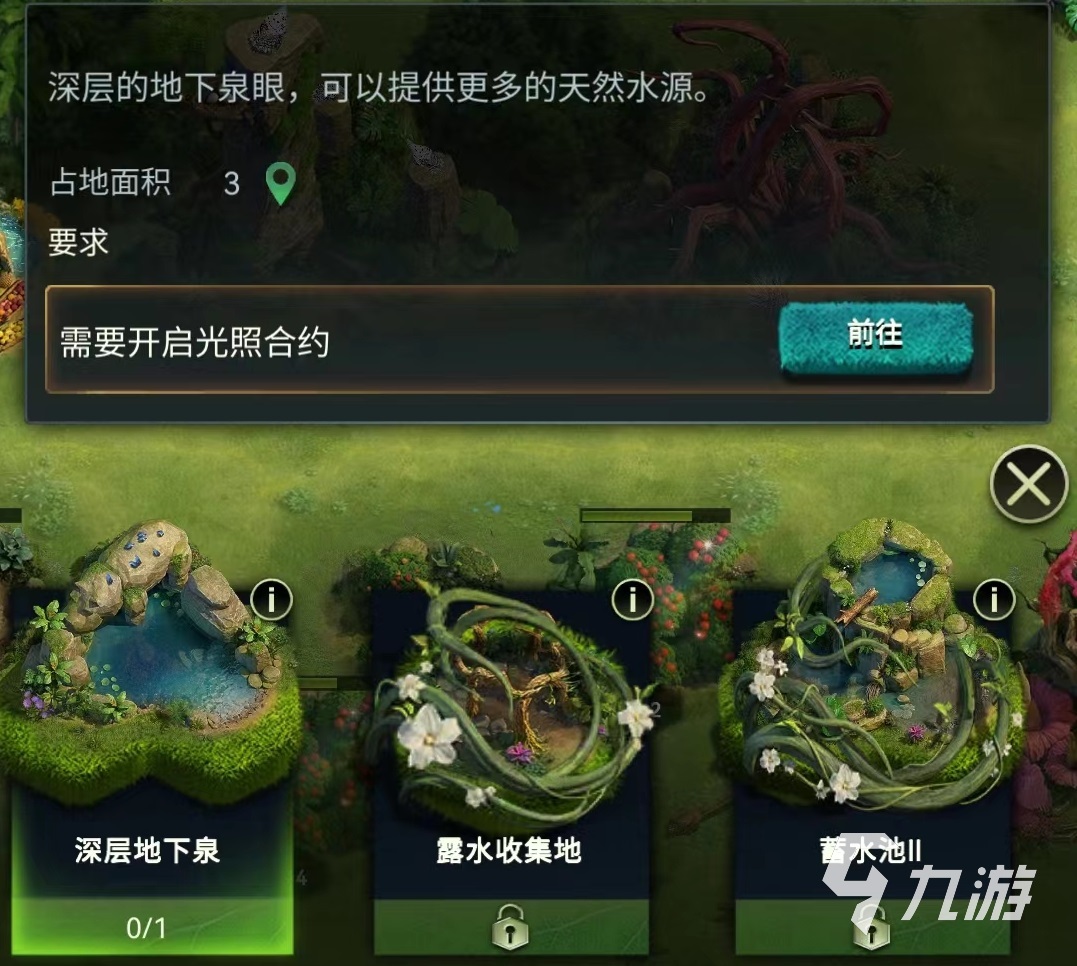 野獸領(lǐng)主新世界建筑有哪些 野獸領(lǐng)主新世界建筑種類介紹