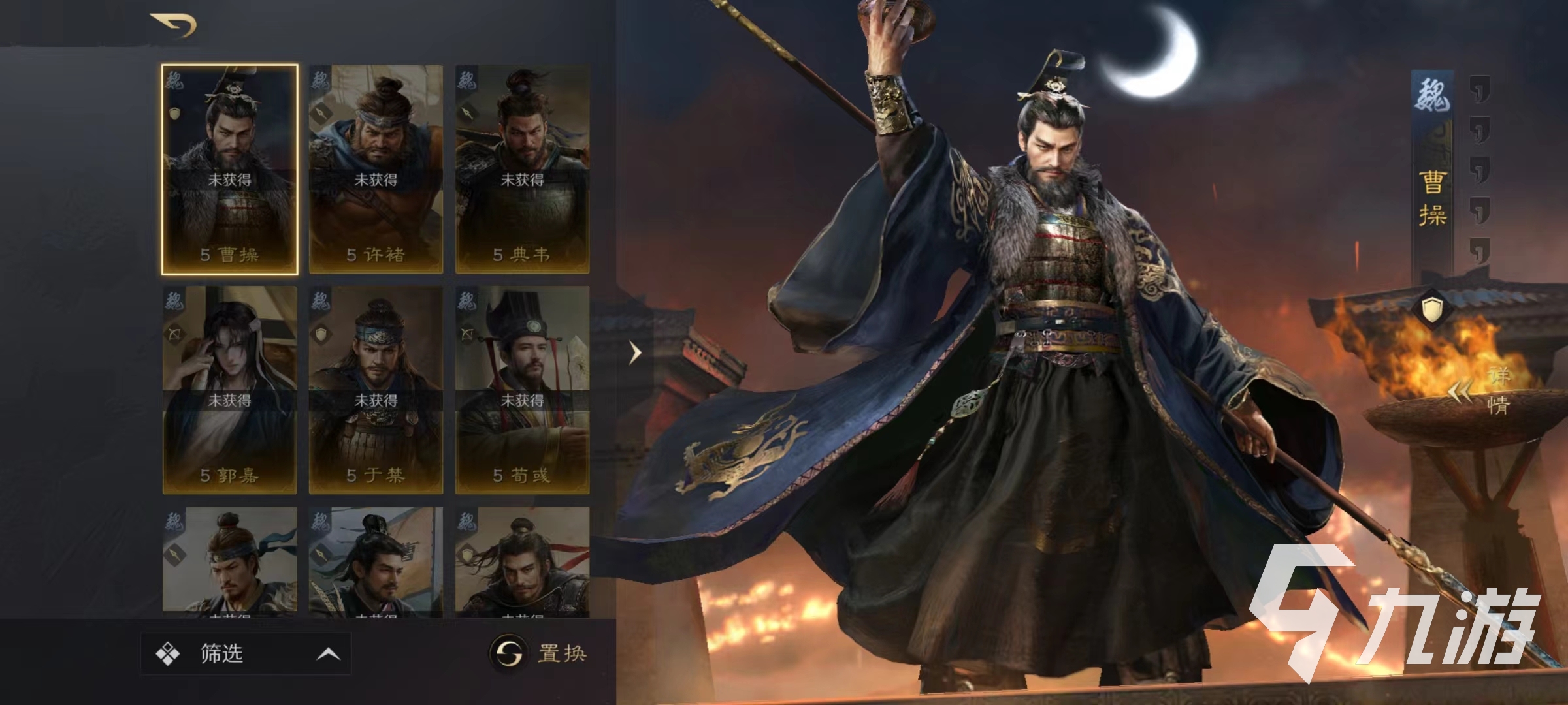 三国谋定天下30级后怎么玩 三国谋定天下30级玩法攻略