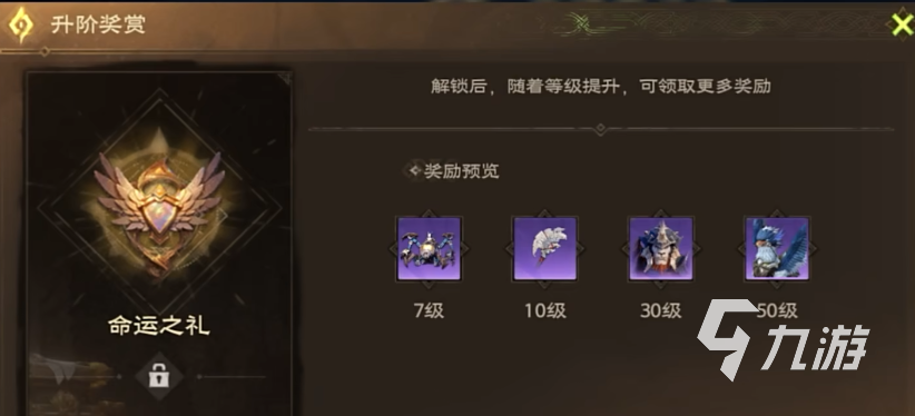 塔瑞斯世界点卡吗 塔瑞斯世界收费模式详解