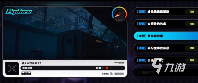 绝区零解谜玩法介绍 绝区零解谜怎么玩