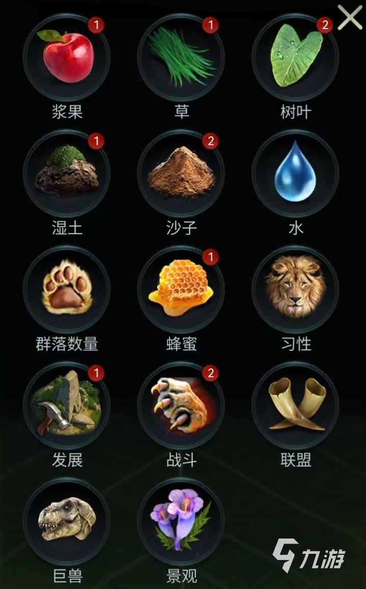 野獸領(lǐng)主新世界建筑有哪些 野獸領(lǐng)主新世界建筑種類介紹