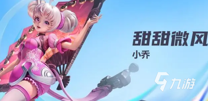 星之破晓角色有皮肤吗 星之破晓角色皮肤一览