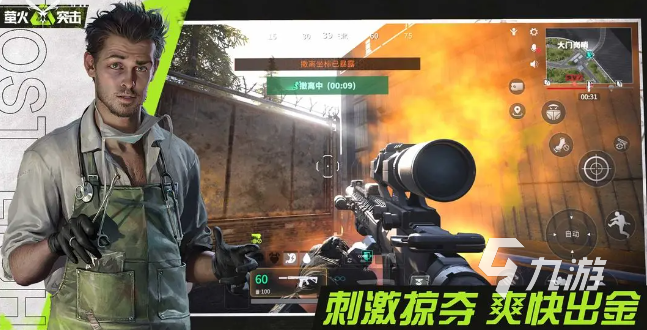 萤火突击刺刀怎么用 萤火突击刺刀枪用法分