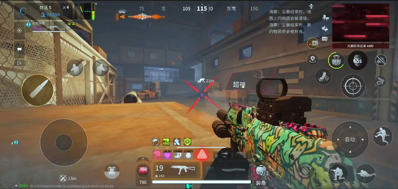 萤火突击怎么设置射击 萤火突击怎么调整射击按键更舒服截图