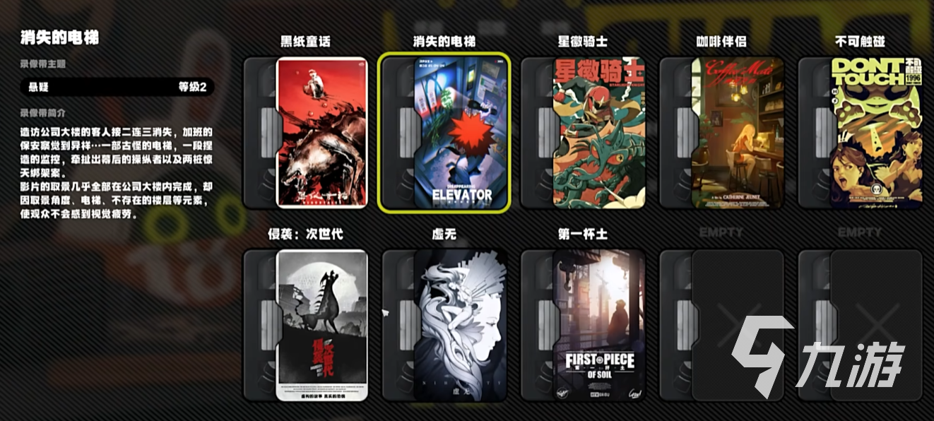 绝区零有扫荡吗 绝区零能一键扫荡吗