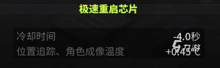 萤火突击生命探测仪怎么用 萤火突击生命探测仪用法教程