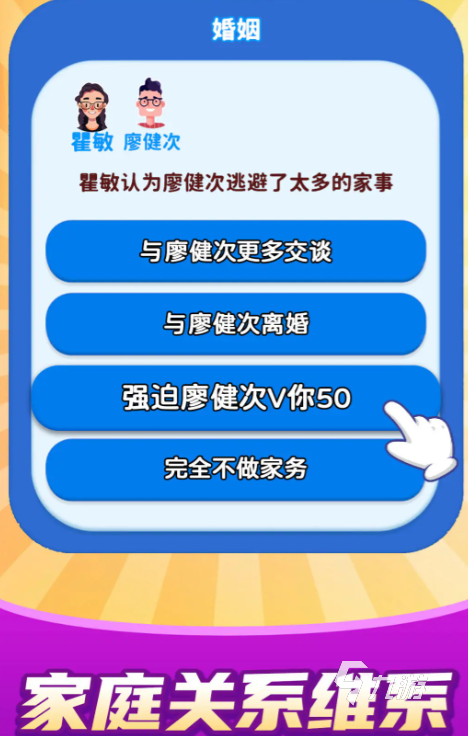 快乐方块屋攻略分享 快乐方块屋玩法分享