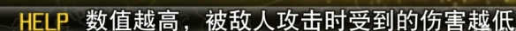 原創(chuàng)《真女神轉生5：復仇》圖文攻略：全劇情流程攻略【游俠攻略組】