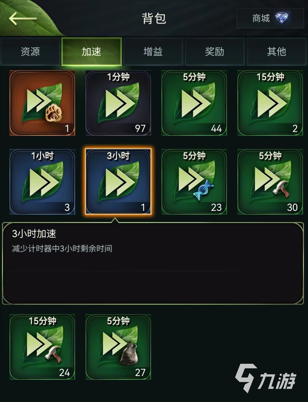 野獸領(lǐng)主新世界建筑怎么加速 建筑建造加速途徑詳解