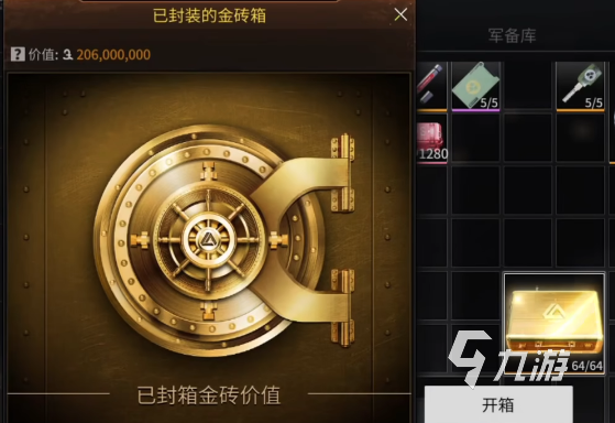 萤火突击金砖箱的用法 萤火突击金砖箱怎么获取
