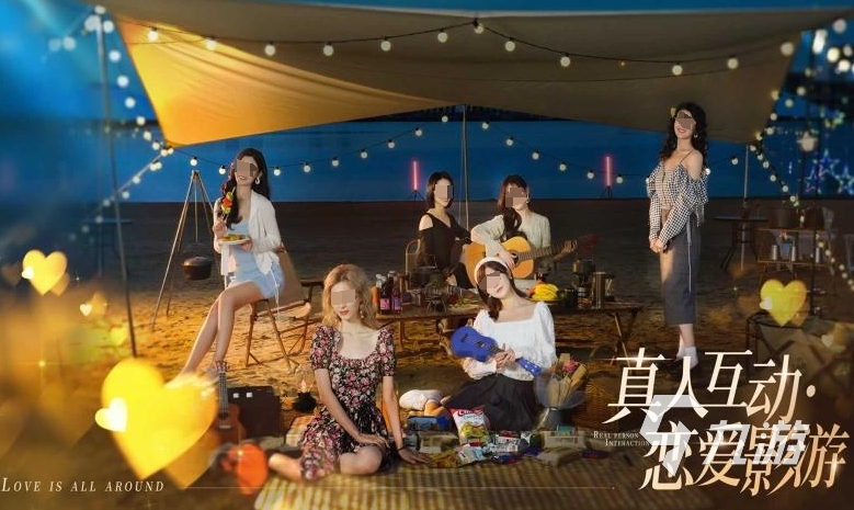 完蛋我被美女包围了手游公测了吗 完蛋我被美女包围了手游预约链接分享