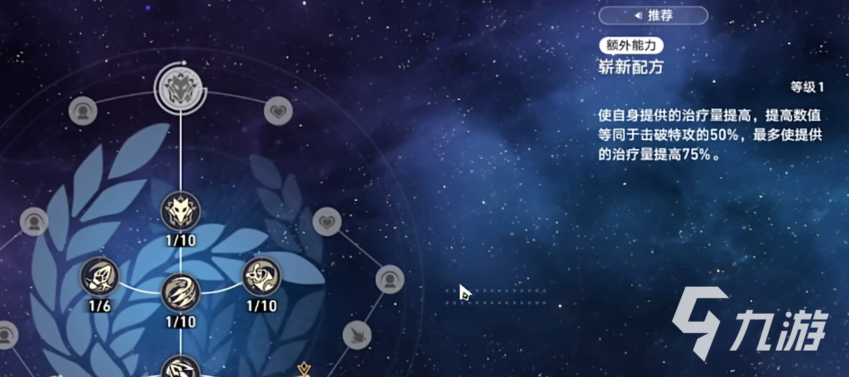 崩坏星穹铁道阮梅什么时候复刻 崩坏星穹铁道阮梅卡池时间介绍