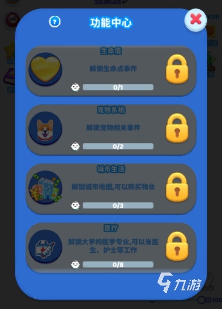 快樂方塊屋下載地址在哪 快樂方塊屋官方預(yù)約地址分享