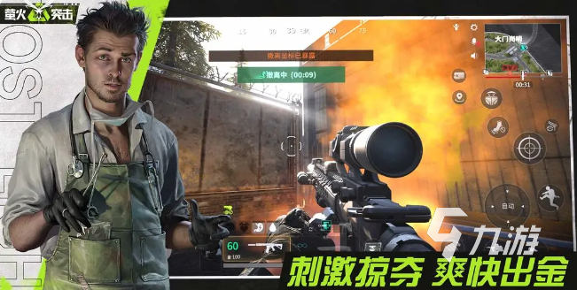 萤火突击健康中心怎么刷 萤火突击健康中心