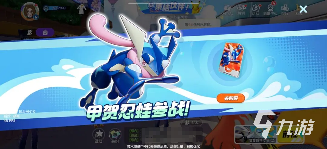 宝可梦大集结甲贺忍蛙冲浪流怎么玩 甲贺忍蛙冲浪流玩法攻略​