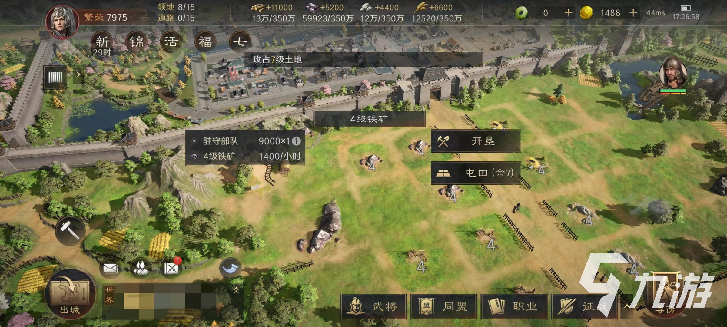 三国谋定天下18级开荒攻略 18级开荒玩法介绍