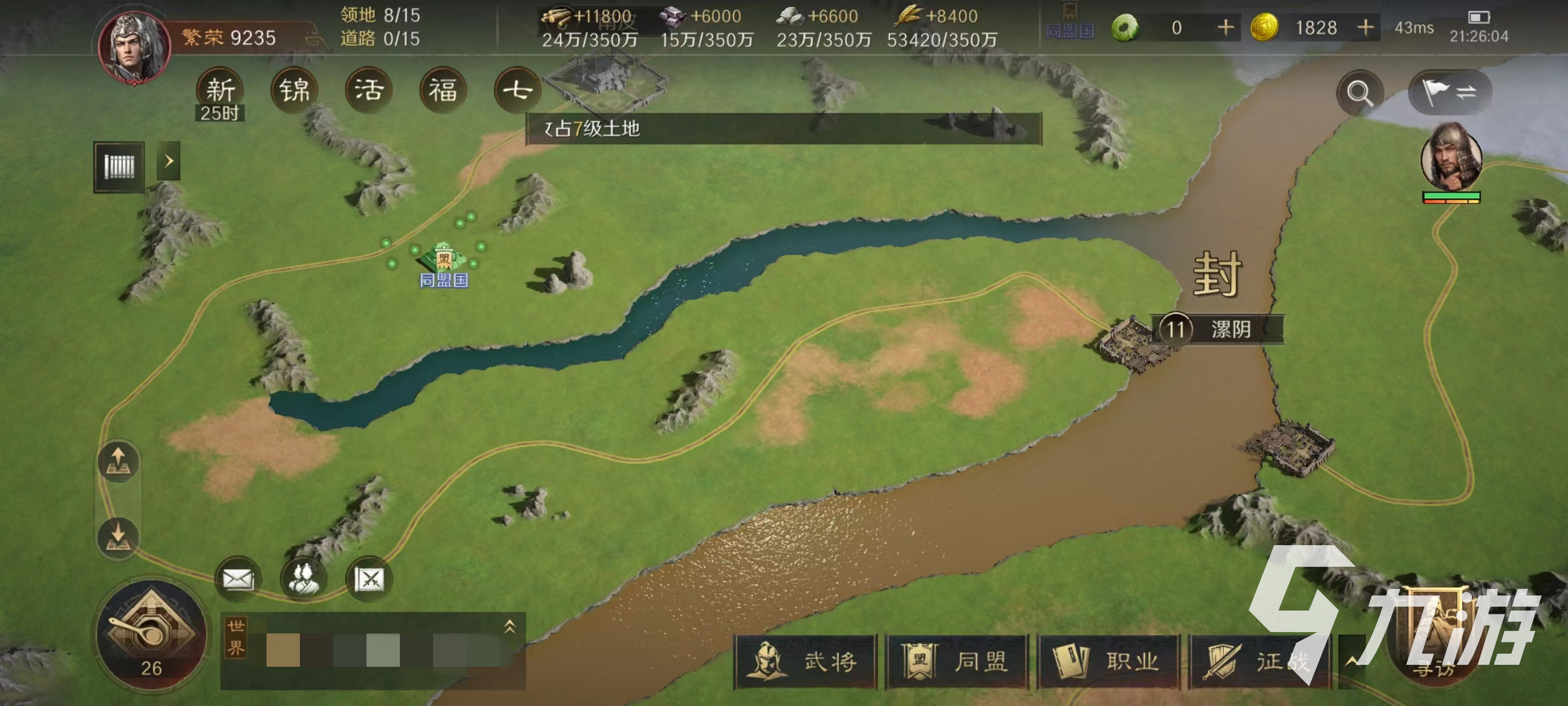 三国谋定天下最新版本下载地址 三国谋定天下在哪下载方便