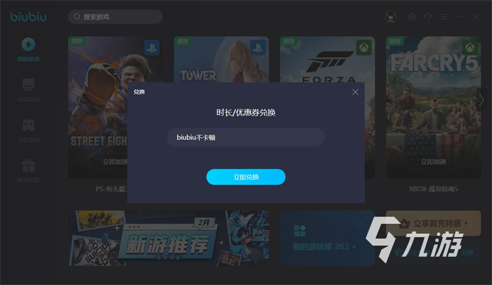 绝影战士人物介绍 绝影战士主角是谁