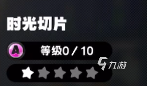 绝区零时光切片是什么 绝区零时光切片介绍