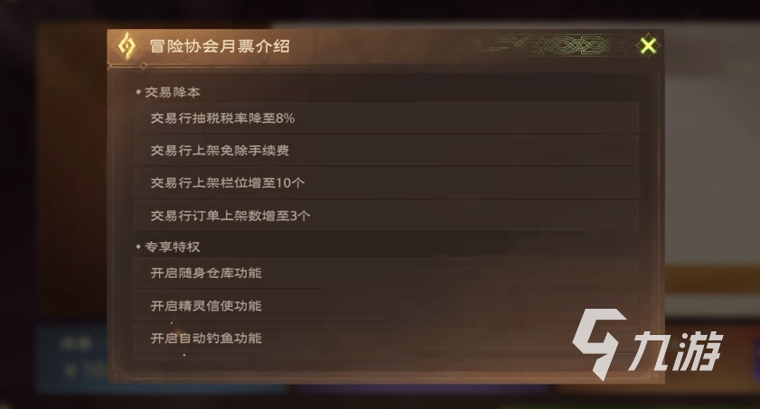 塔瑞斯世界經(jīng)濟(jì)系統(tǒng)怎么樣 塔瑞斯世界經(jīng)濟(jì)系統(tǒng)玩法介紹