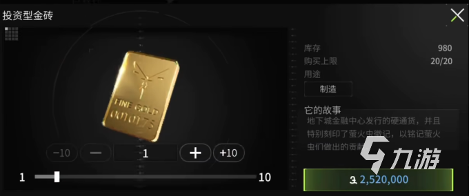 萤火突击金砖箱的用法 萤火突击金砖箱怎么获取