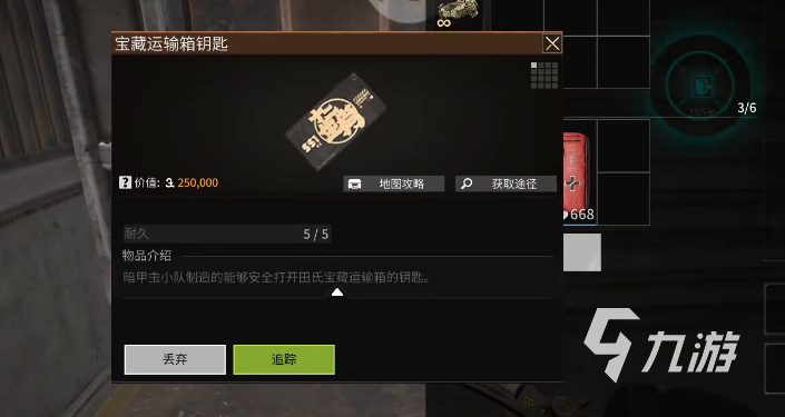 萤火突击萤火宝藏箱如何获取 萤火突击萤火宝藏箱有哪些奖励