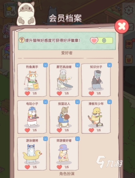 快乐方块屋玩法怎么样 快乐方块屋玩法一览