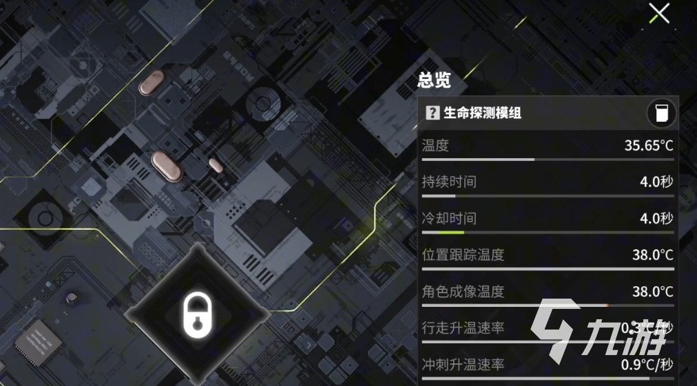 萤火突击生命探测仪怎么用 萤火突击生命探测仪用法教程(图6)