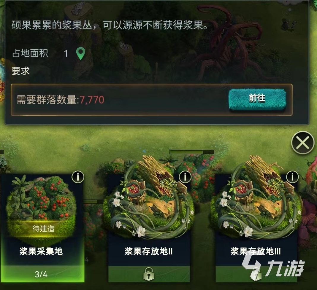 野獸領(lǐng)主新世界建筑有哪些 野獸領(lǐng)主新世界建筑種類介紹