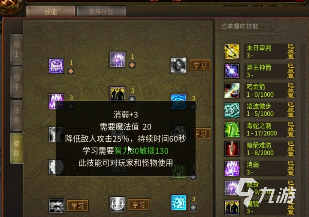 五霸七雄职业怎么选 五霸七雄职业选择攻略