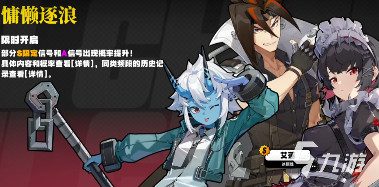 绝区零原装母带怎么获得 绝区零母带有什么用