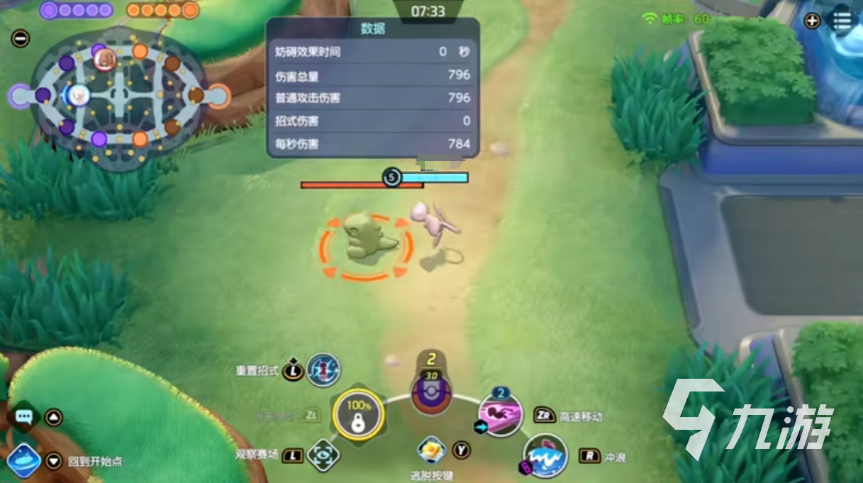 宝可梦大集结梦幻怎么玩 梦幻玩法攻略分享​