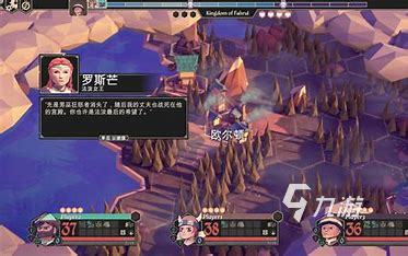 为了吾王手游洪水怎么消除 为了吾王手游洪水消除技巧分享
