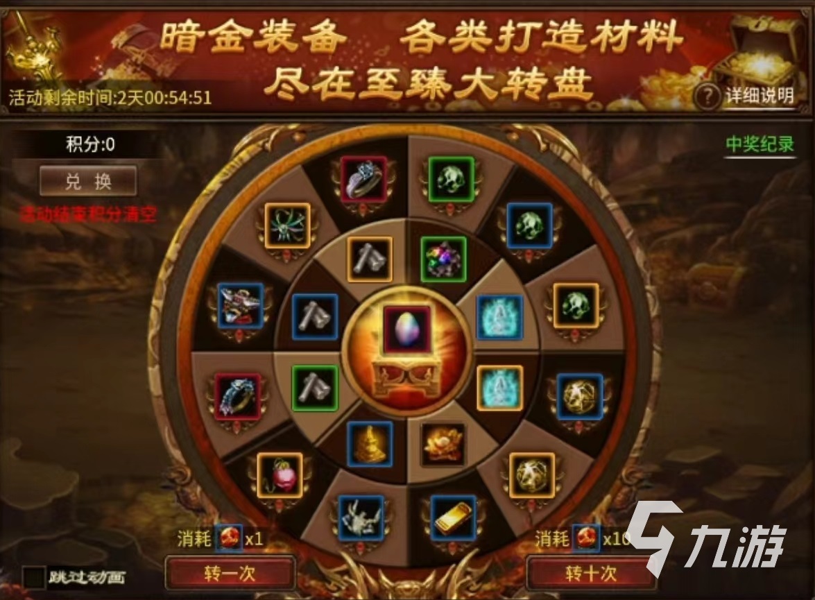 五霸七雄暗金怎么获得 暗金装备获取途径详解