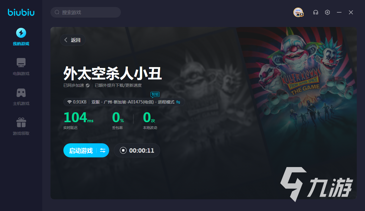 外太空杀人小丑有几张地图 外太空杀人小丑地图介绍