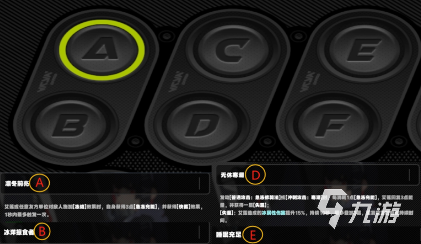 绝区零满命提升大吗​ 绝区零天赋命座系统介绍​