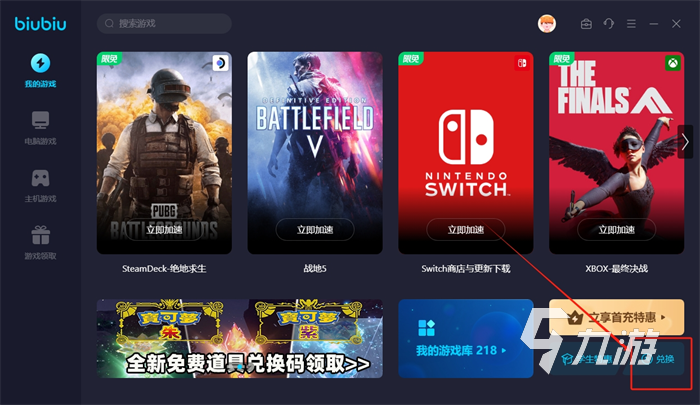 城堡惊魂steam多少钱 城堡惊魂steam叫什么