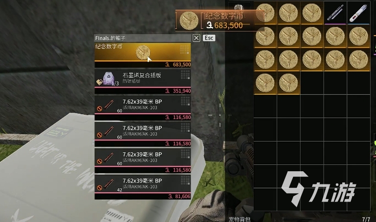 萤火突击新出的三个金在哪里获得 萤火突击
