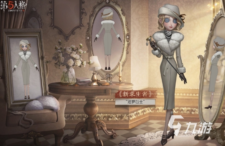 第五人格法罗女士叫什么 第五人格法罗女士背景故事介绍