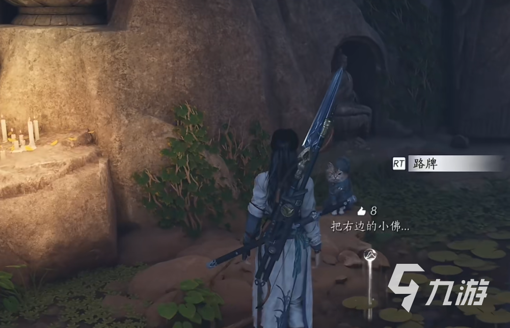 燕云十六声路牌是什么 燕云十六声路牌系统介绍