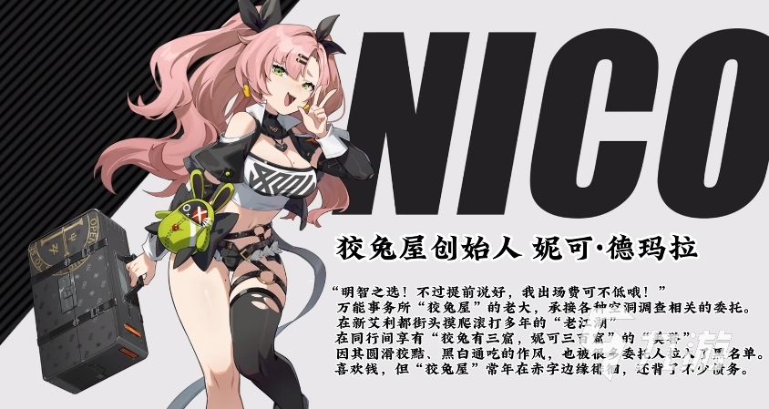 绝区零阵营选择攻略 绝区零阵营实力区别介绍