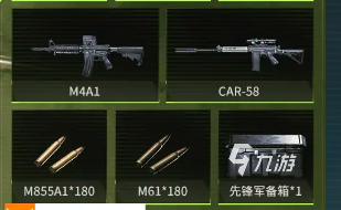 萤火突击预约奖励分享 萤火突击有老兵奖励吗