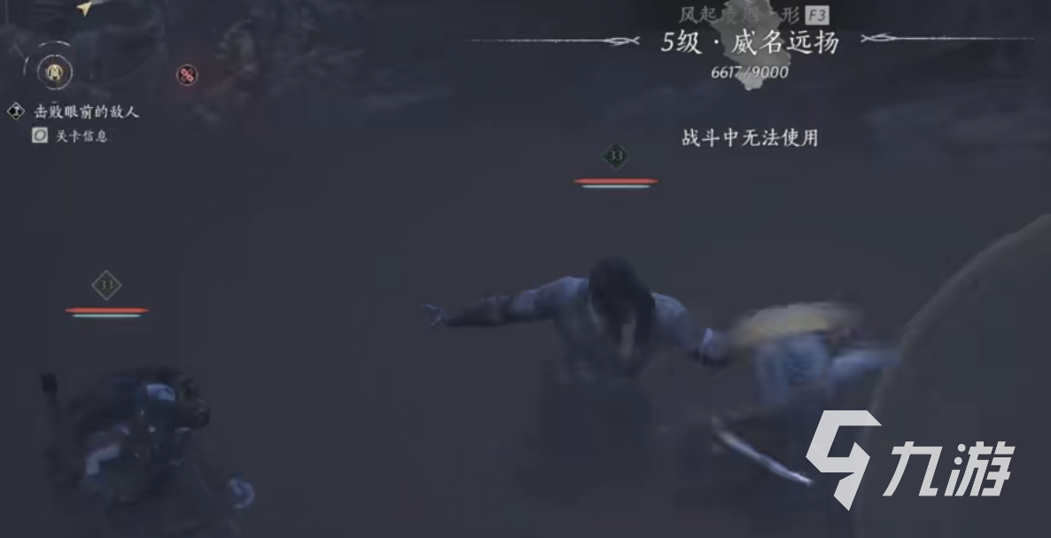 燕云十六声鹿头在哪 燕云十六声鹿头位置介绍