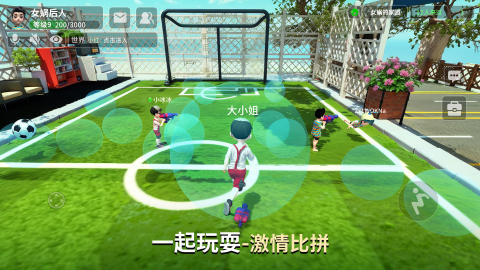 女娲截图3