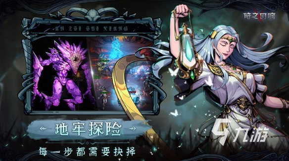 最早的魂類游戲有哪些 2024有趣的魂類手游合集