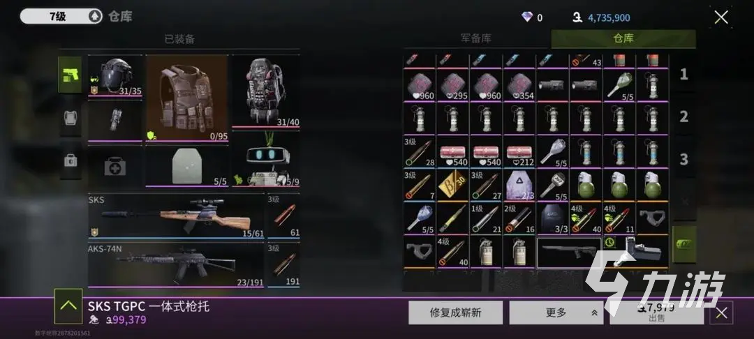 萤火突击记录档案有什么用 萤火突击记录档案功能作用说明(图4)