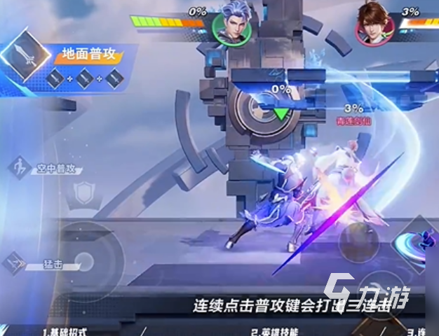 星之破晓澜打凤求凰怎么打 星之破晓澜打凤求凰打法分享