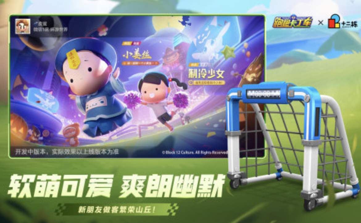 2024画质最好的赛车手游有哪些 好玩的高画质的赛车手游大全截图