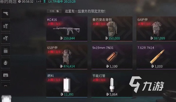 萤火突击卡陨金方法介绍 萤火突击陨金获取攻略分享
