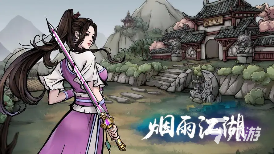 装备属性随机的rpg手游有哪些 2024好玩的随机属性装备游戏盘点
